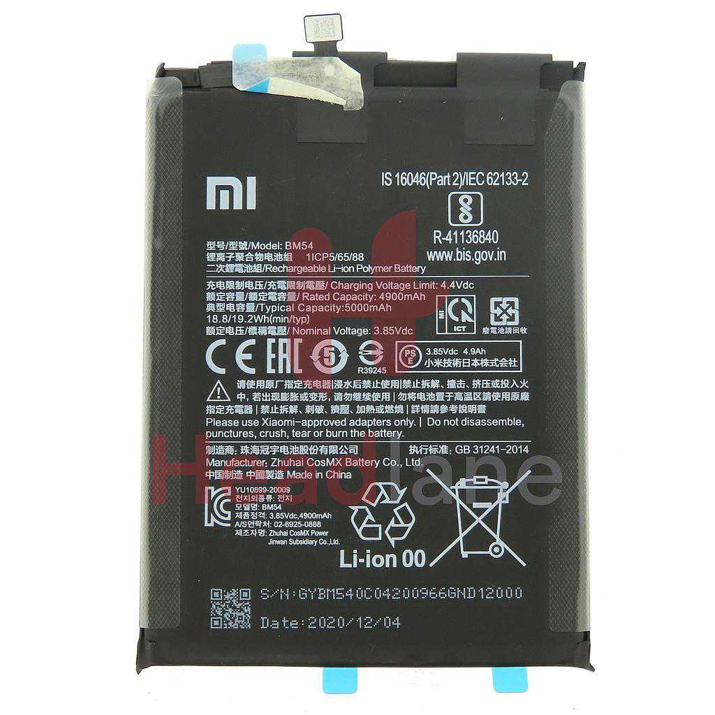 Xiaomi Redmi Note 9T 5G BM54 Internal Battery