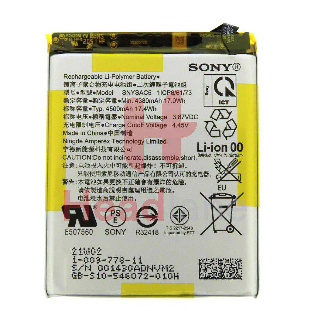 Sony XQ-BT52 XQ-BC52 XQ-BQ52 Xperia 10 III Xperia 1 III Xperia 5 III SNYSAC5 Battery