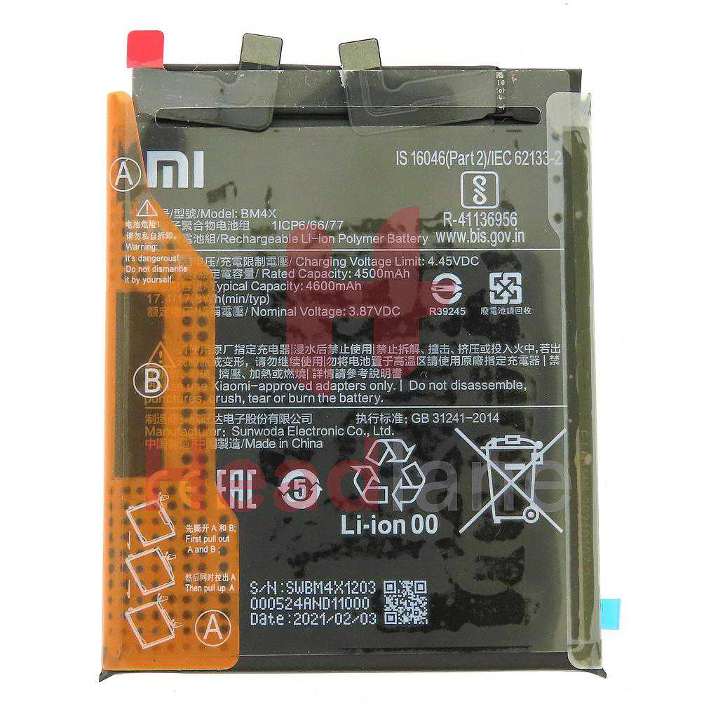Xiaomi Mi 11 BM4X 4600mAh Internal Battery