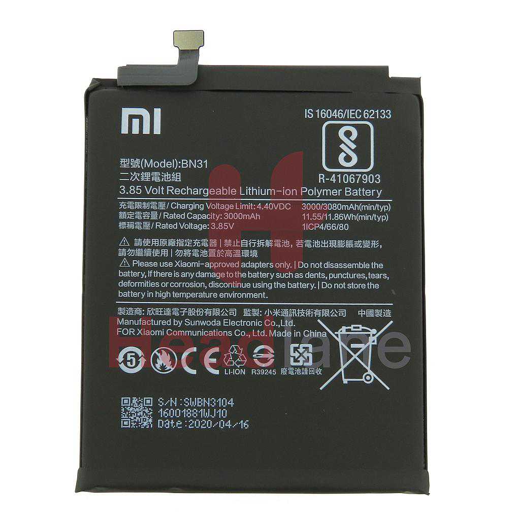 Xiaomi Redmi Note 5A / Mi A1 BN31 3080mAh Internal Battery