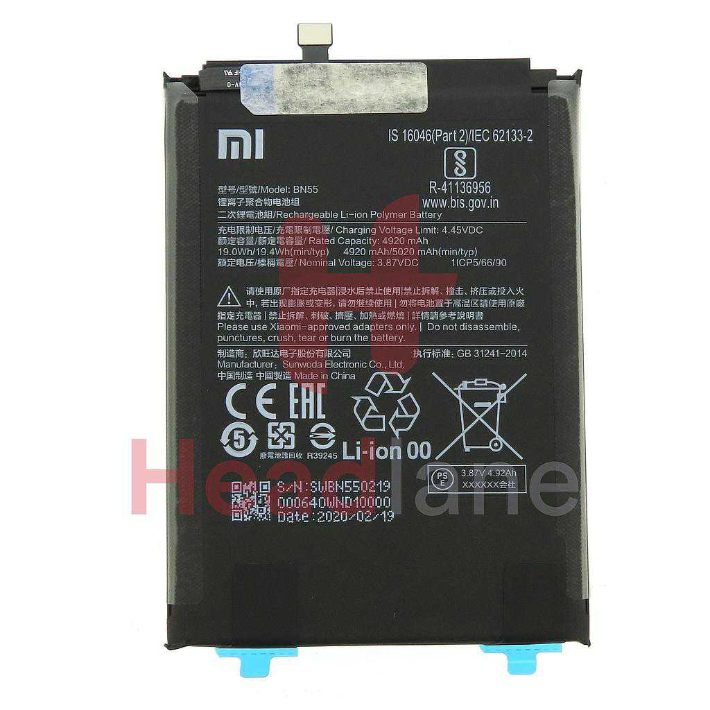 Xiaomi Redmi Note 9S BN55 5020mAh Internal Battery