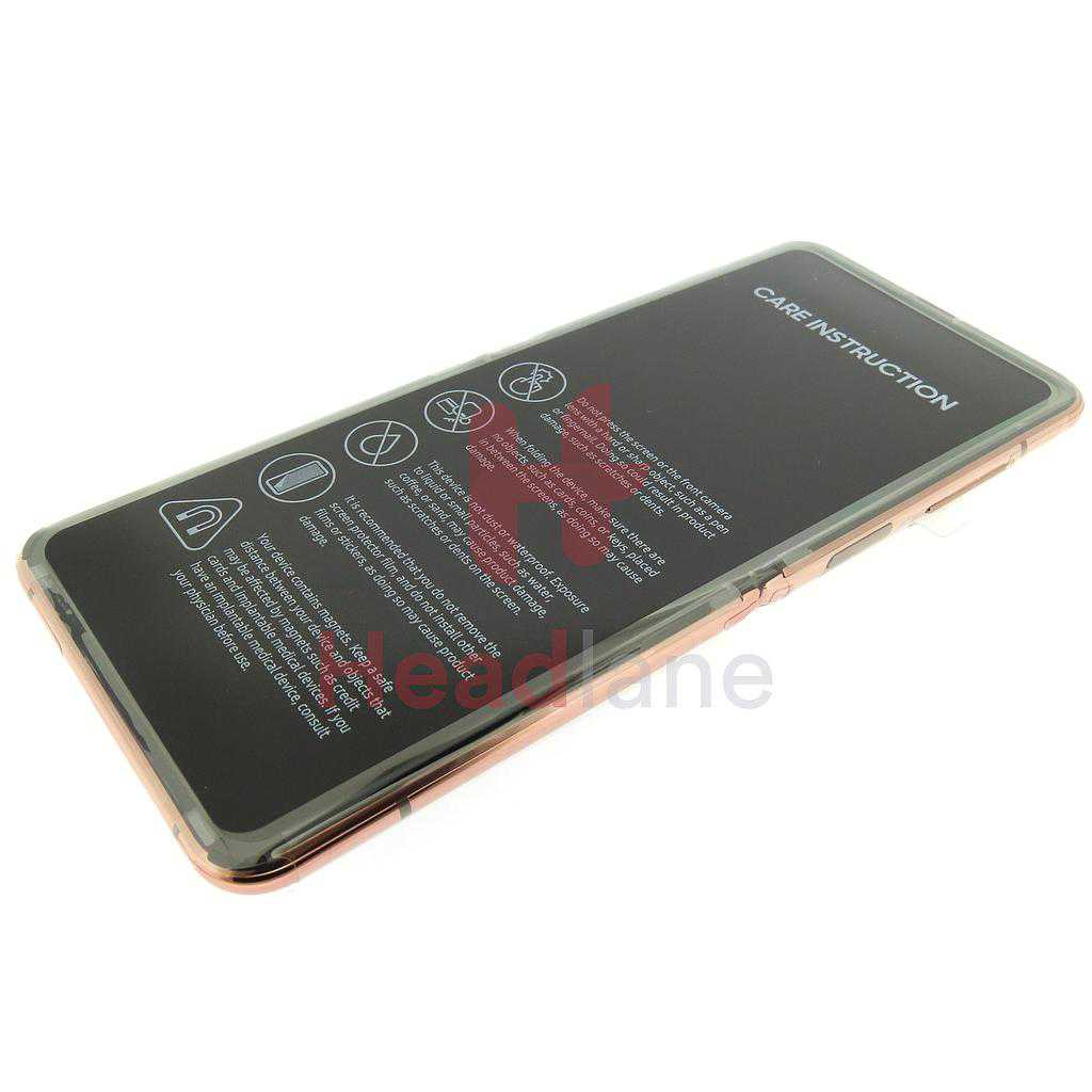 Samsung SM-F707 Galaxy Z Flip 5G LCD Display / Screen + Touch - Mystic Bronze (No Camera)