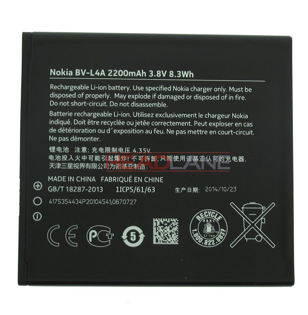 Microsoft / Nokia Lumia 830 540 BV-L4A 2200mAh Battery