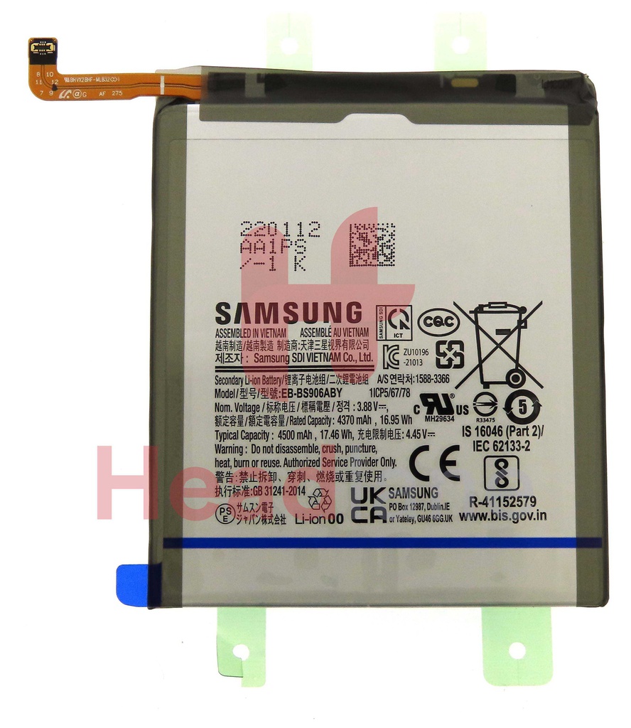 Samsung SM-S906 Galaxy S22+ / Plus EB-BS906ABY Internal Battery