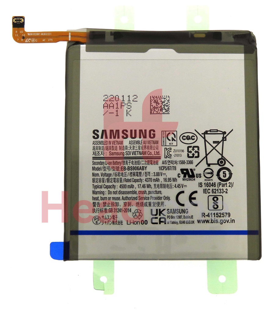 Samsung SM-S906 Galaxy S22+ / Plus EB-BS906ABY Internal Battery