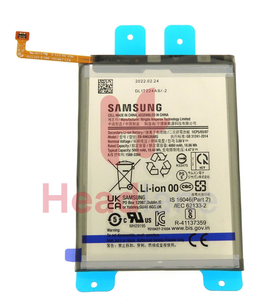 Samsung SM-M526 M236 M336 M536 A236 Galaxy M52 M23 M33 5G M53 5G A23 5G EB-BM526ABS Battery