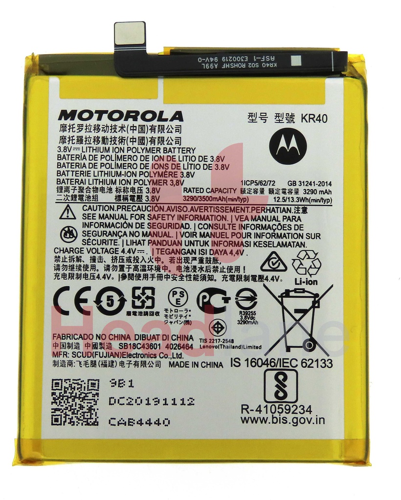 Motorola XT2013 XT1970 Moto One Action / One Vision KR40 Battery