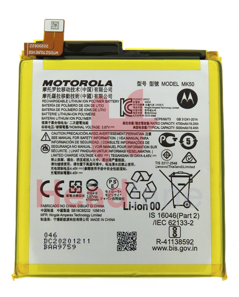 Motorola XT2113 G 5G MK50 Battery