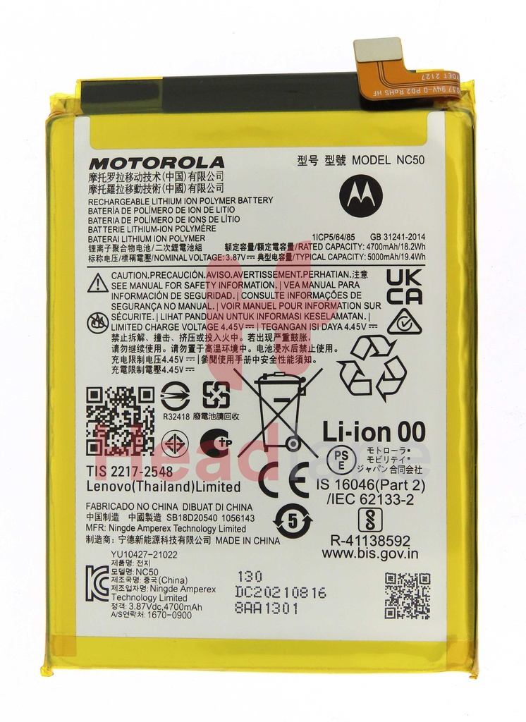 Motorola XT2167 XT2235 Moto G41 G32 NC50 Battery 5000mAh