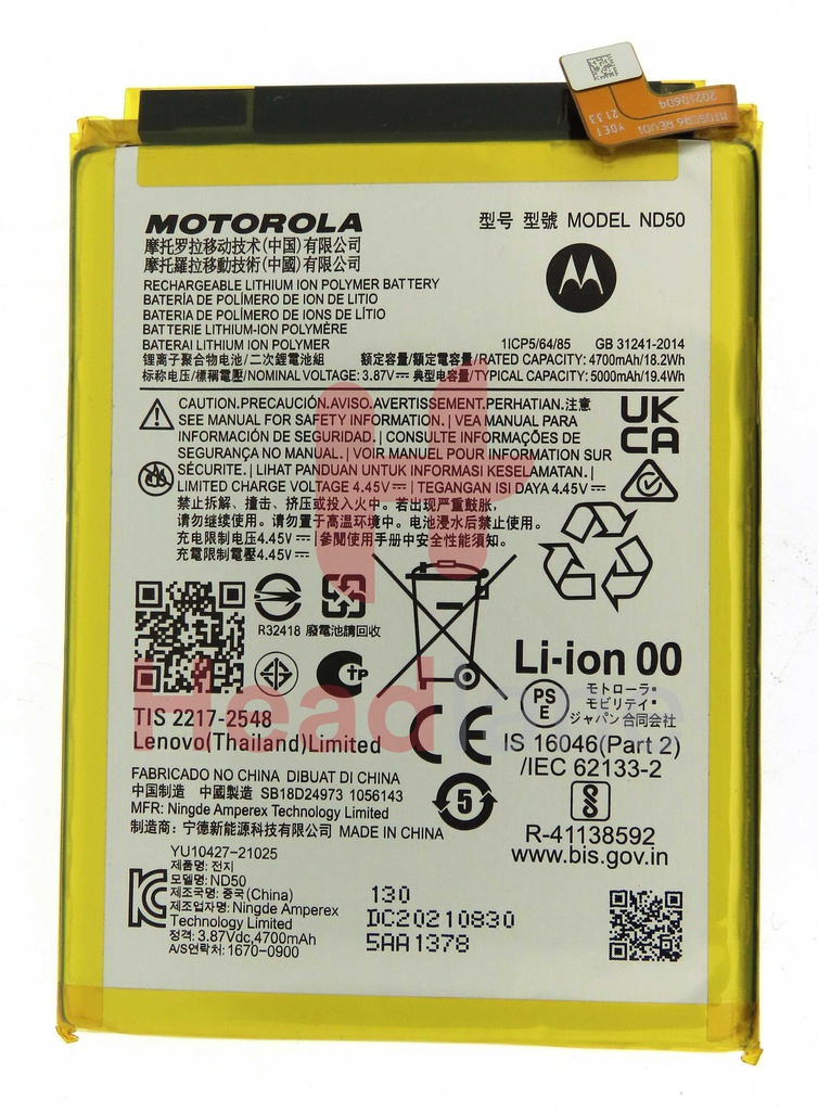 Motorola XT2173 XT2233 XT2223 Moto G31 G42 G62 5G ND50 5000mAh Battery 