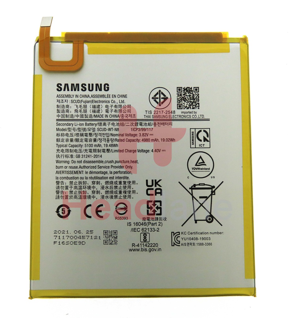 Samsung SM-T290 SM-T295 Galaxy Tab A 8" SCUD-WT-N8 5100mAh Battery