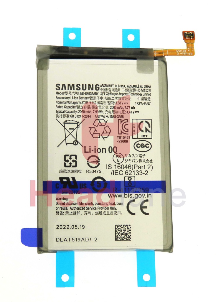 Samsung SM-F936 Galaxy Z Fold4 5G EB-BF936ABY Main Battery