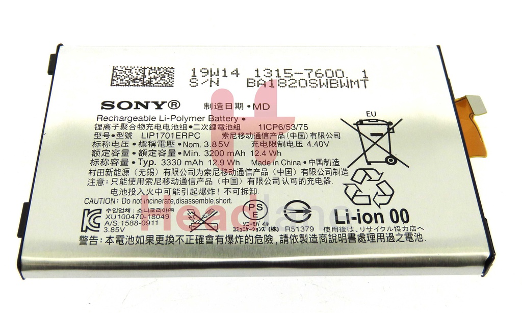 Sony J8110 J9110 Xperia 1 LIP1701ERPC 3300mAh Battery