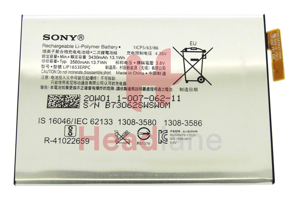 Sony G3412 G3416 G3421 H3213 H3413 H4213 H4493 XQ-AD52 Xperia XA1 Plus XA2 Ultra XA2 Plus L4 LIP1653ERPC 3580mAh Battery
