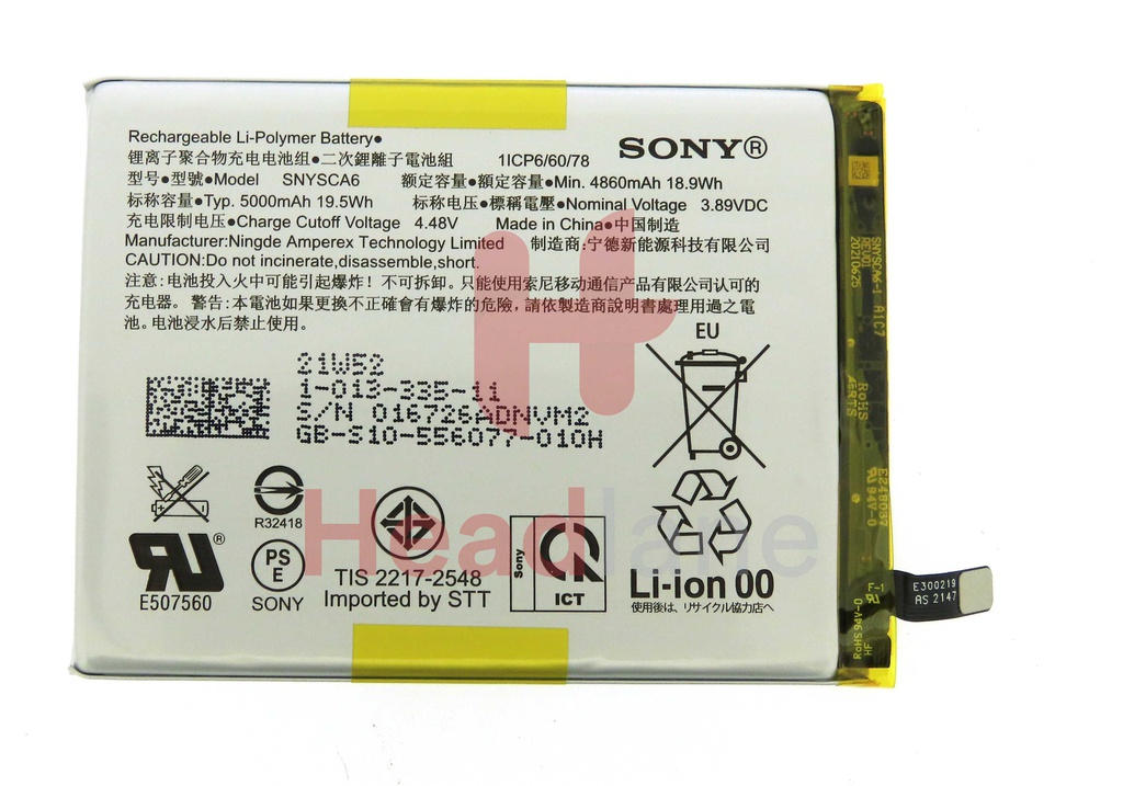 Sony XQ-CT54 Xperia 1 IV SNYSCA6 5000mAh Battery