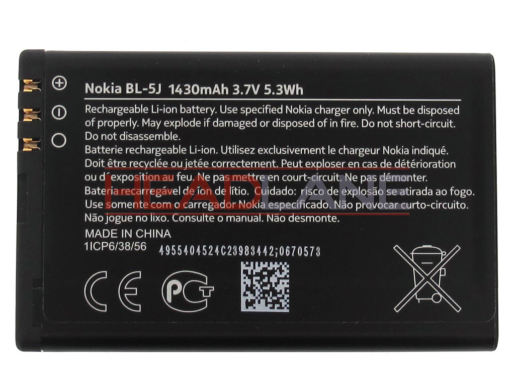 Nokia E7-00 N8 BL-4D Battery