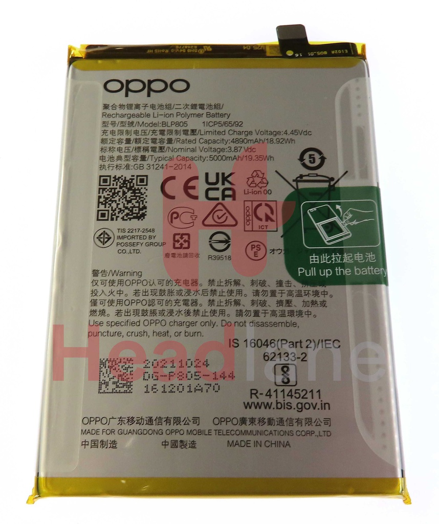 Oppo CPH2127 CPH2135 CPH2139 A53 A53s BLP805 Battery