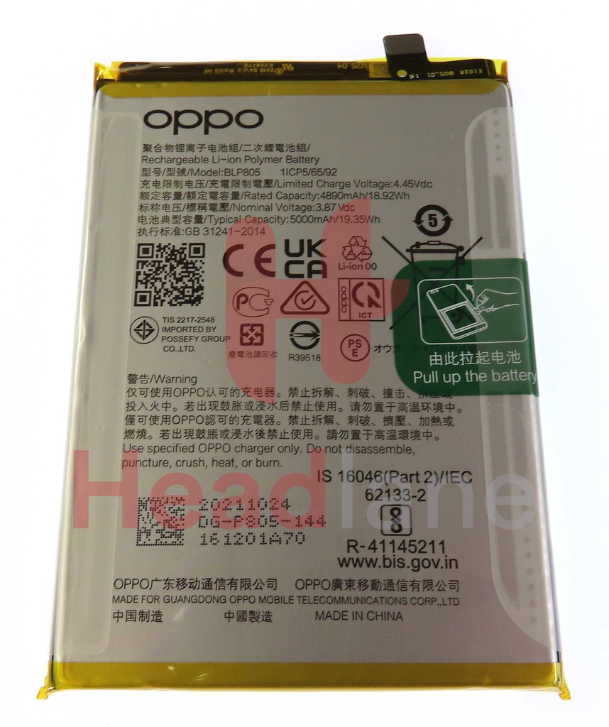 Oppo CPH2195 CPH2263 CPH2197 CPH2303 CPH2269 CPH2275 CPH2271 CPH2273 CPH2127 CPH2135 CPH2139 A54 5G A74 5G A16 A16s A54s A53 A53s BLP805 Battery