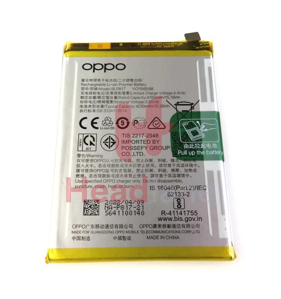 Oppo CPH2179 CPH2185 A15s A15 BLP817 Battery