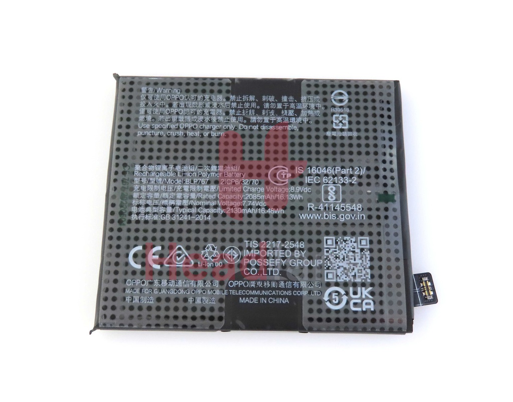 Oppo CPH2025 Find X2 Pro BLP676 Battery
