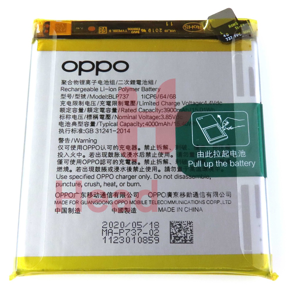 Oppo CPH1945 CPH1989 Reno2 F / Reno2 Z BLP737 Battery