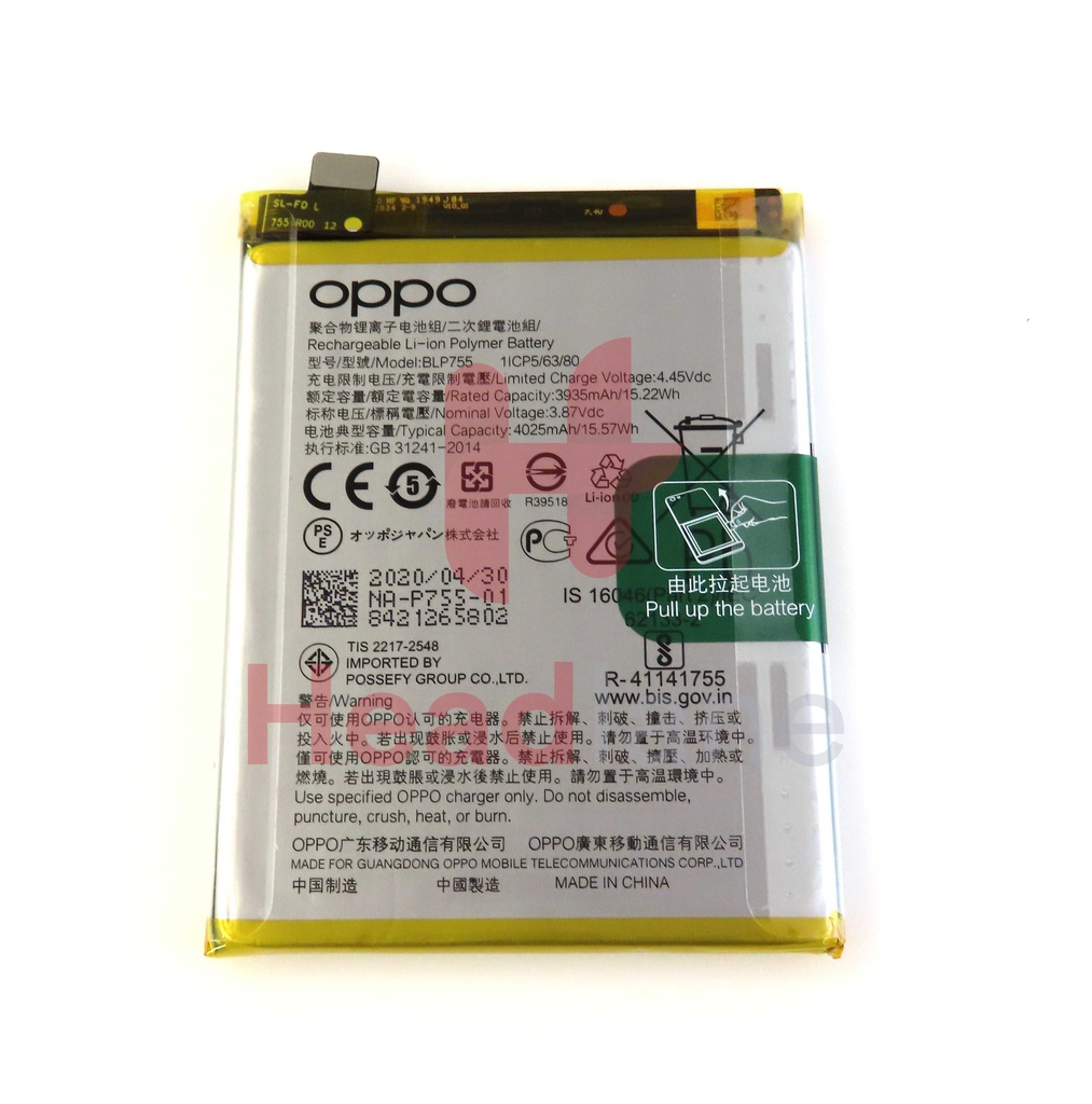 Oppo CPH2005 Find X2 Lite BLP755 Battery