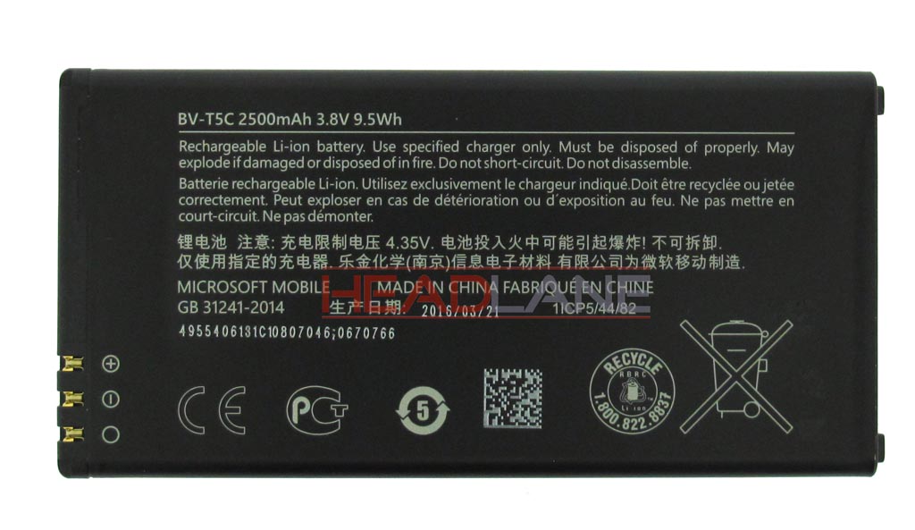 Nokia Lumia 640 BV-T5C 2500mAH Battery