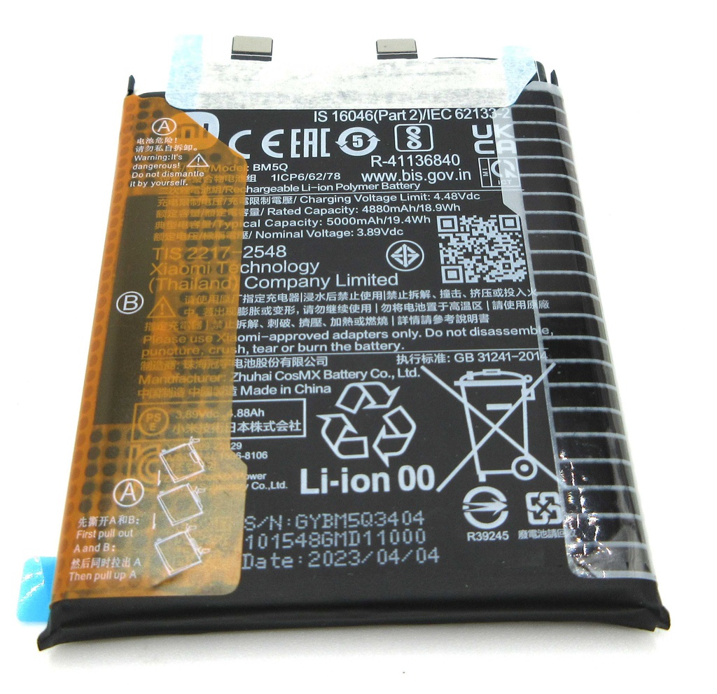 Xiaomi 13 Ultra BM5Q 5000mAh Battery