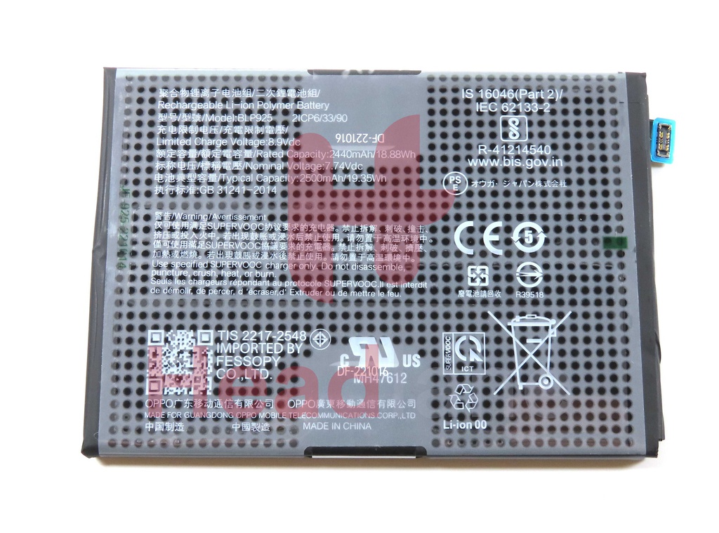 OnePlus CPH2493 Nord 3 5G BLP925 4880mAh Internal Battery