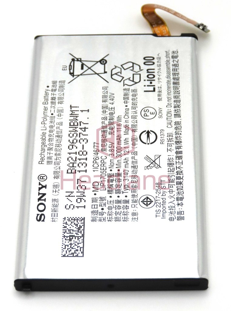 Sony J8210 J9210 Xperia 5 LIP1705ERPC 3000mAh Internal Battery