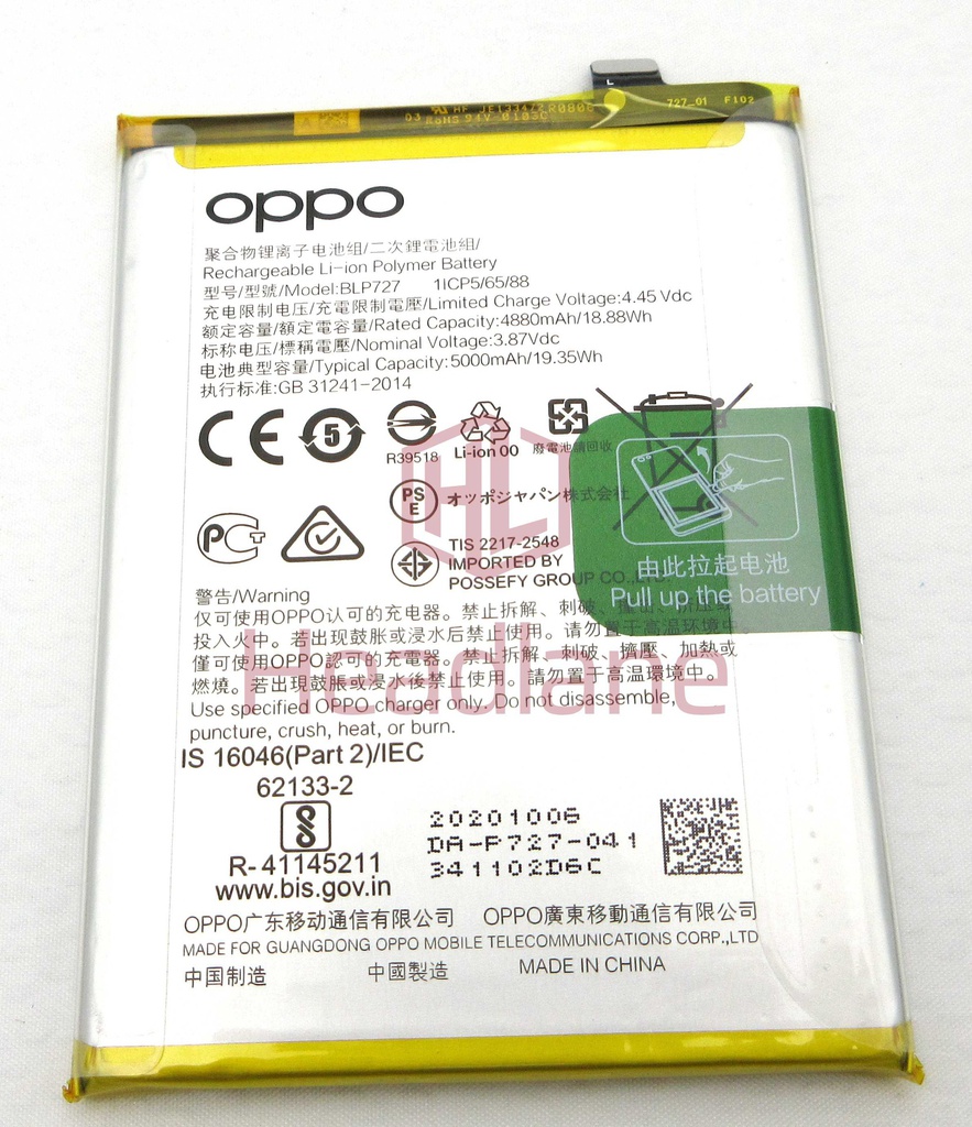 Oppo CPH1931 CPH1937 CPH1939 CPH1941 A5 A9 2020 BLP727 5000mAh Internal Battery