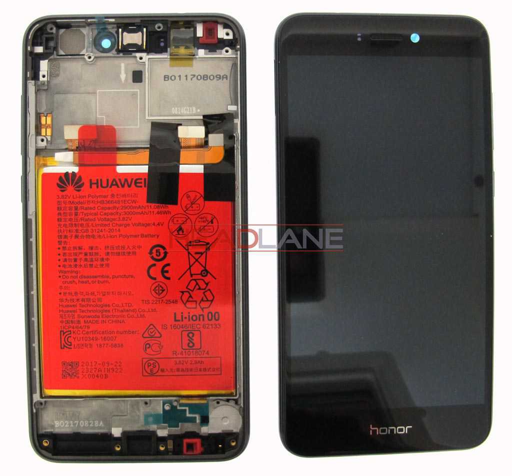 Huawei P8 Lite (2017) LCD Display / Screen + Touch + Battery Assembly - Black (No Box)