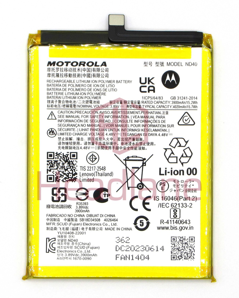 Motorola XT2203 Edge 30 ND40 4020mAh Internal Battery