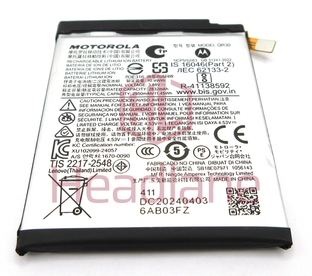 Motorola XT2451 Razr 50 Ultra QR30 2950mAh Battery