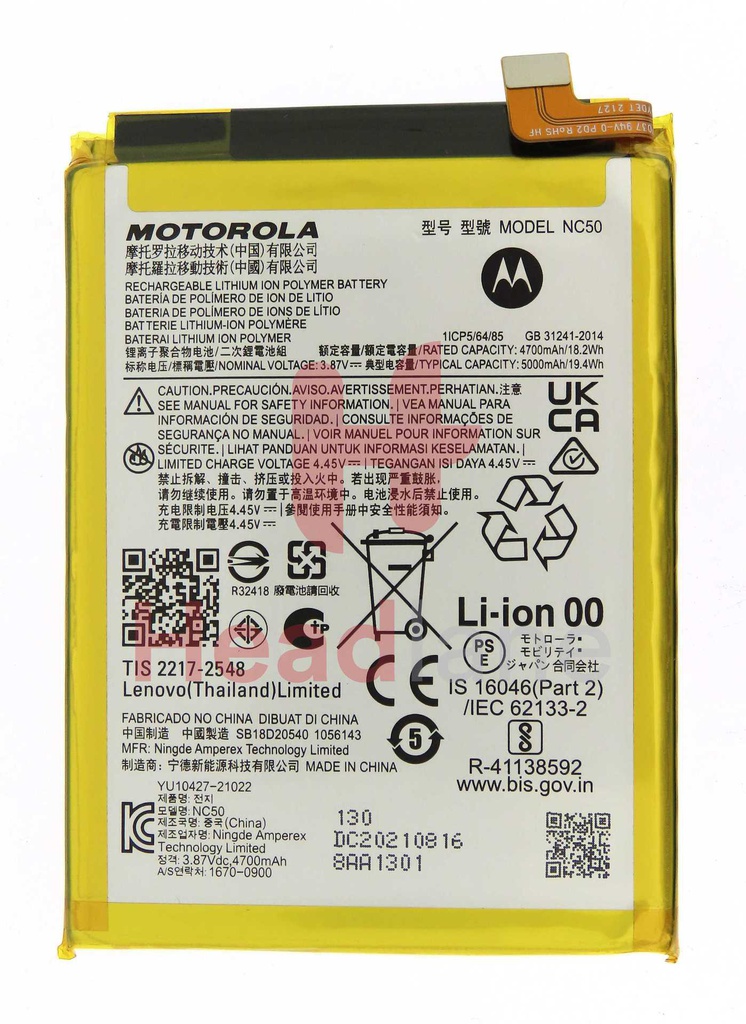 Motorola XT2167 XT2235 Moto G41 G32 NC50 Battery 5000mAh