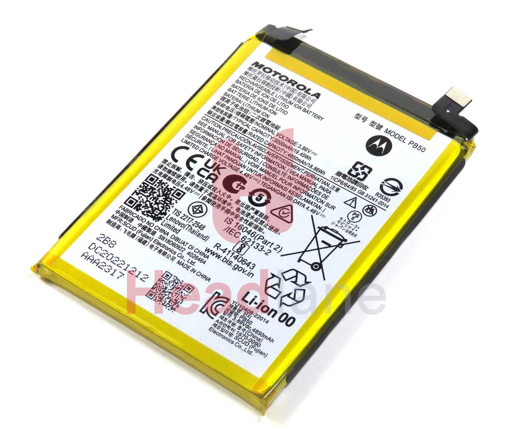 Motorola / Lenovo XT2309 ThinkPhone PB50 5000mAh Battery