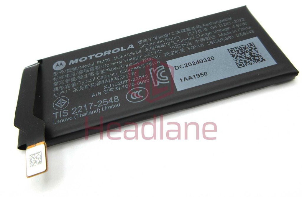 Motorola XT2321 Razr 40 Ultra PM08 835mAh Internal Battery
