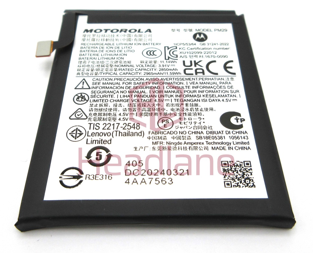 Motorola XT2323 Razr 40 PM29 2965mAh Battery