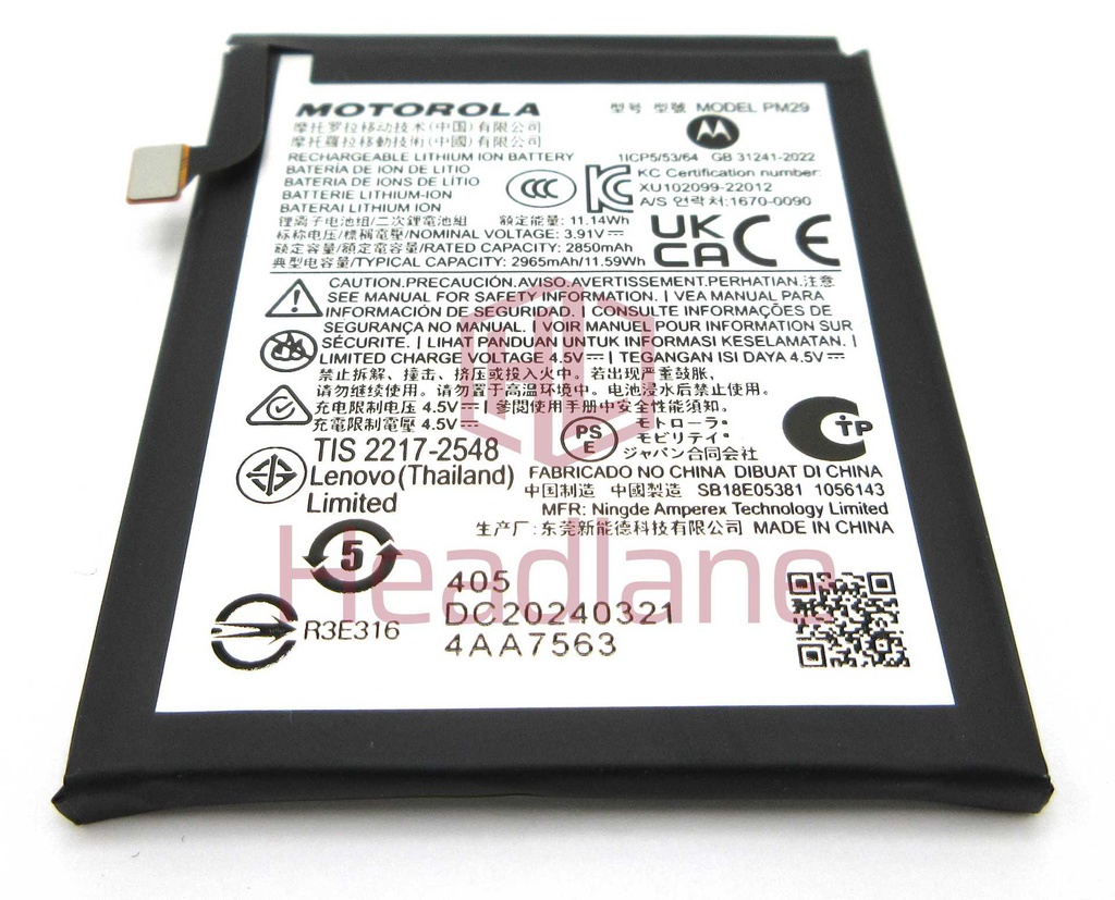 Motorola XT2323 Razr 40 PM29 2965mAh Battery