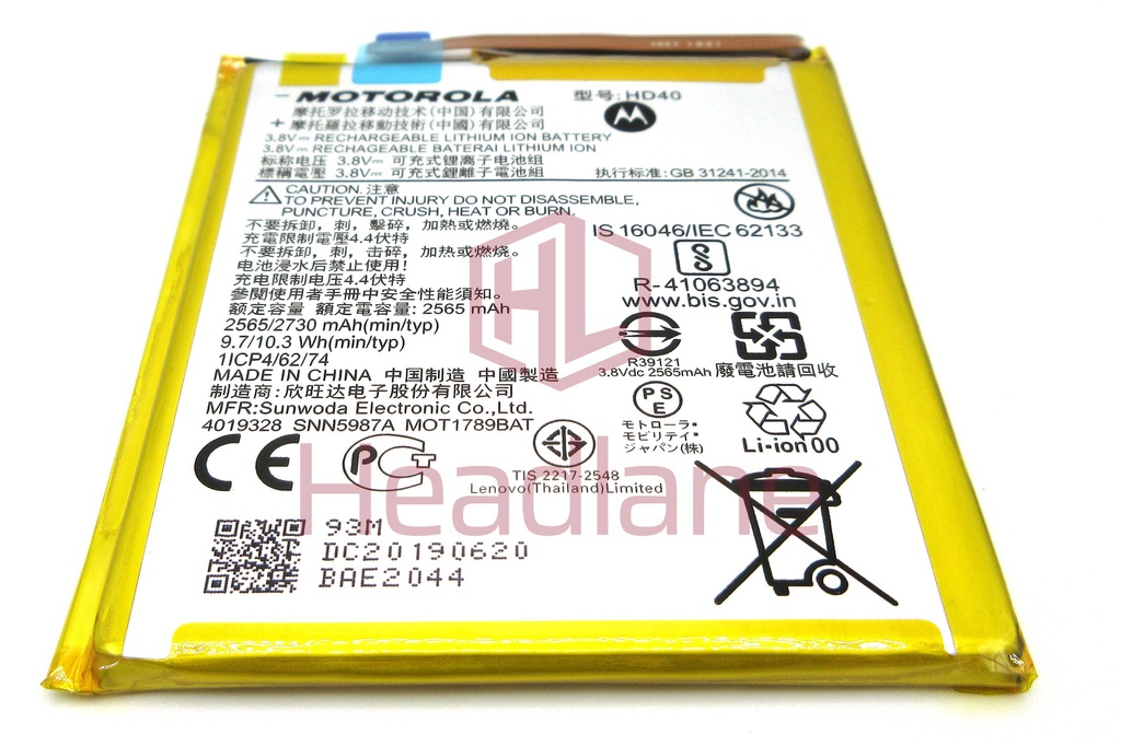 Motorola XT1789 Z2 Force HD40 2730mAh Battery