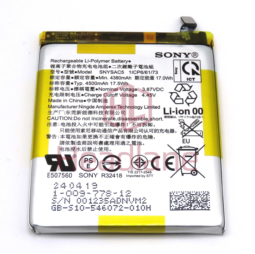 Sony XQ-BT52 XQ-BC52 XQ-BQ52 Xperia 10 III Xperia 1 III Xperia 5 III SNYSAC5 Battery