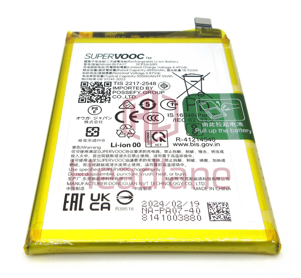 Oppo CPH2565 A78 4G BLPA07 5000mAh Battery