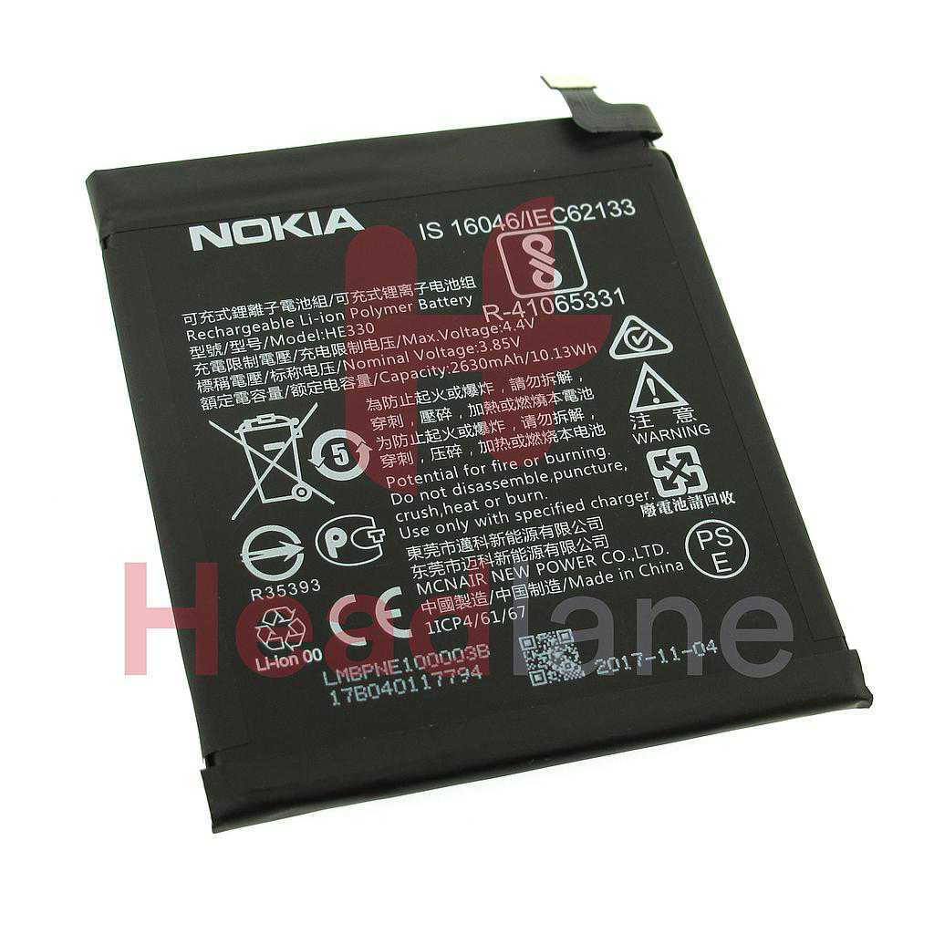 Nokia 3 396067HV 2630mAH Battery