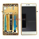 Nokia 3 LCD Display / Screen + Touch - Copper (Type A - Dual SIM)