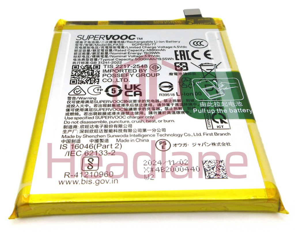 Realme RMX3840 RMX3842 12 Pro+ / 12 Pro BLPA35 5000mAh Battery