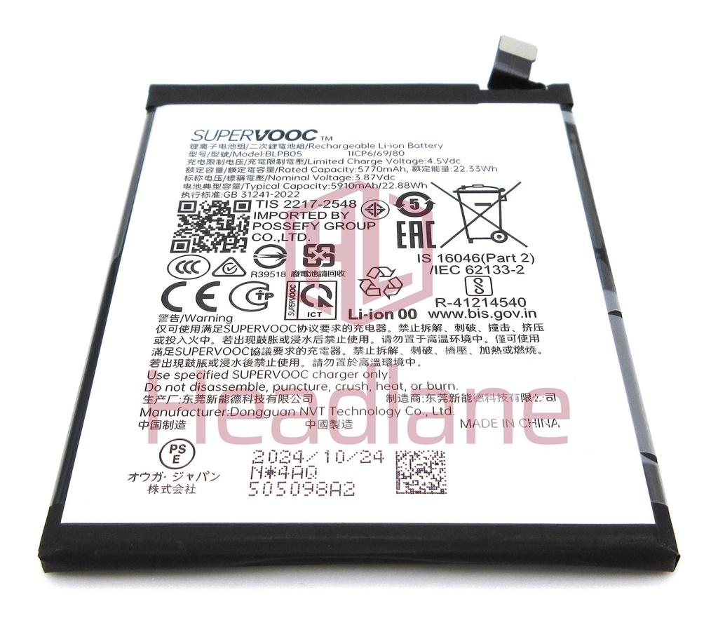 Oppo CPH2659 Find X8 Pro BLPB05 5910mAh Battery