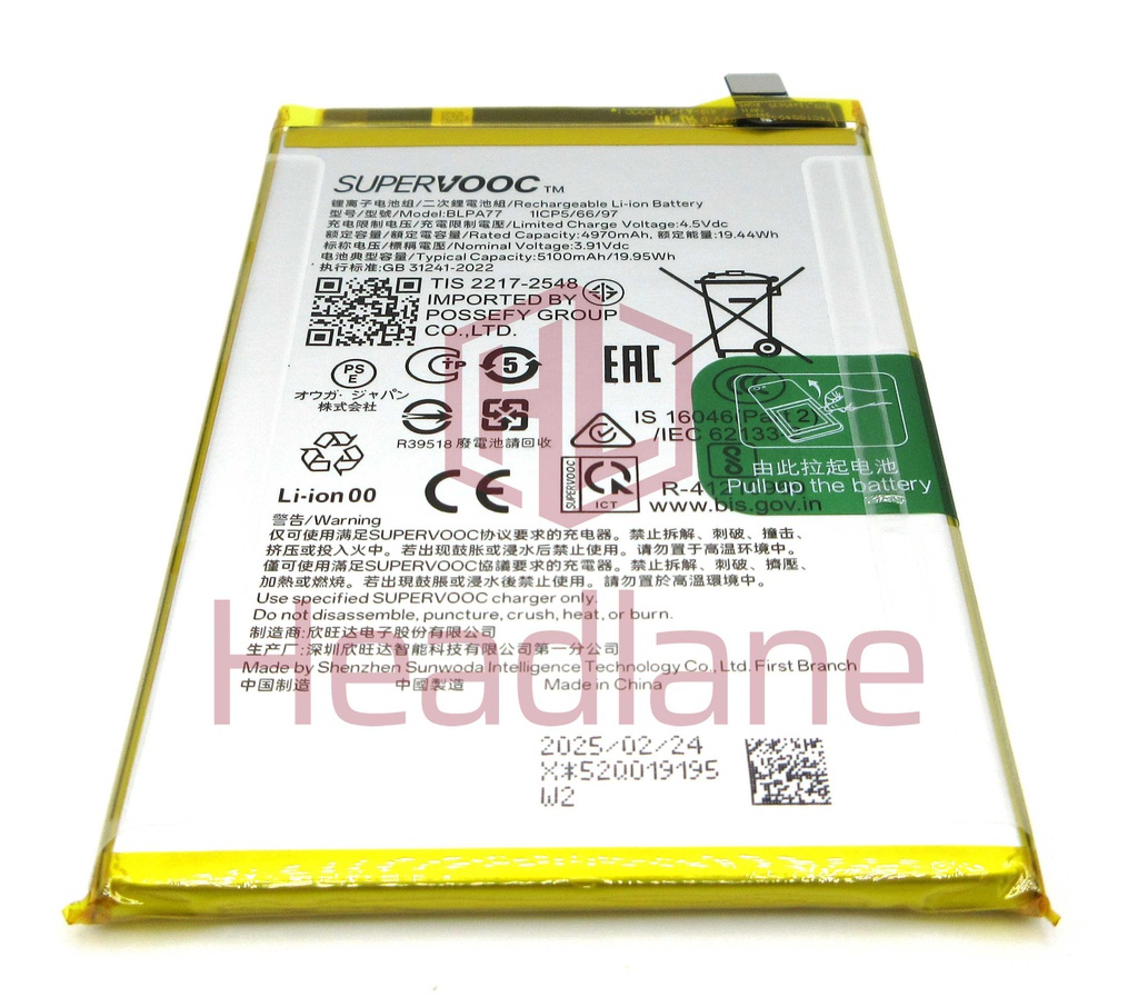 Oppo CPH2669 CPH2641 A40 / A40m / A3 / A3x BLPA77 5100mAh Battery