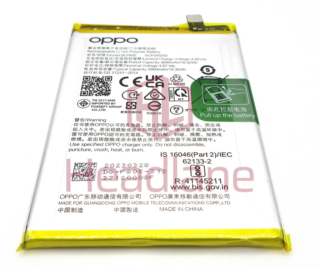 Oppo CPH2195 CPH2263 CPH2197 CPH2303 CPH2269 CPH2275 CPH2271 CPH2273 CPH2127 CPH2135 CPH2139 A54 5G A74 5G A16 A16s A54s A53 A53s BLP805 Battery