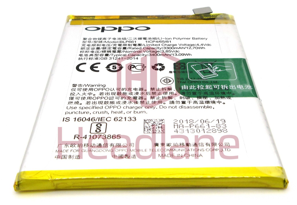 Oppo CPH1819 F7 BLP661 3400mAh Battery