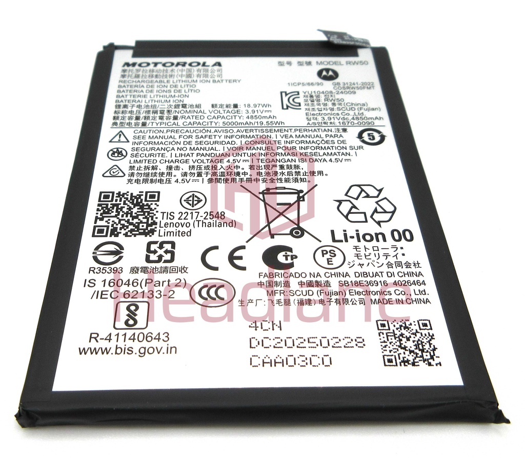 Motorola XT2437 Moto G75 5G RW50 5000mAh Battery